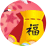 ���  �Ǯ��